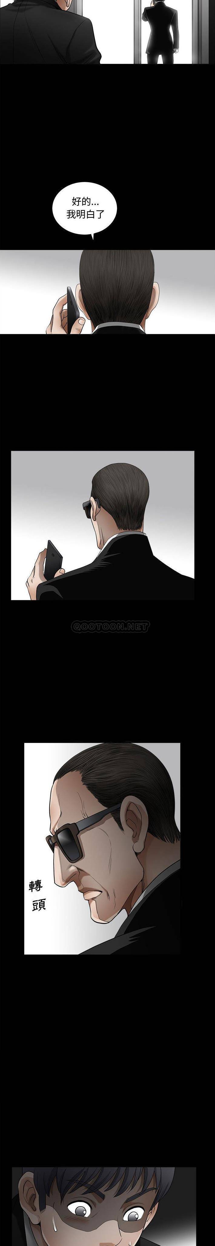 [韩国漫画] 完美人偶 调教,熟女人妻,巨乳大奶,不伦#[21P]-3