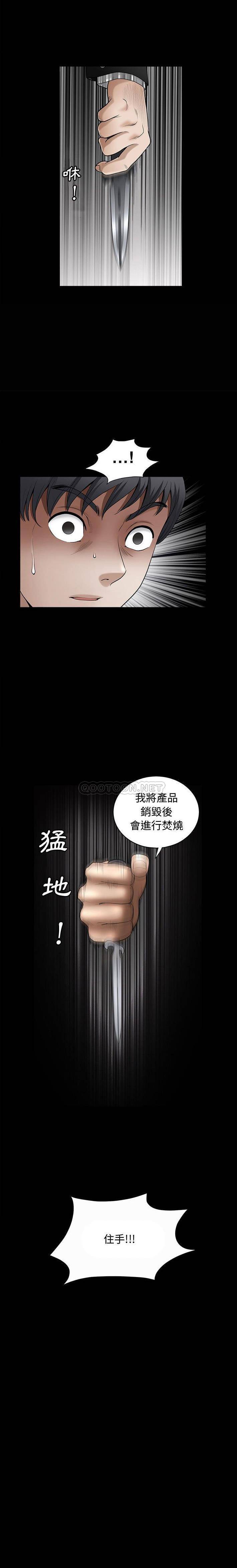 [韩国漫画] 完美人偶 调教,熟女人妻,巨乳大奶,不伦#[21P]-1