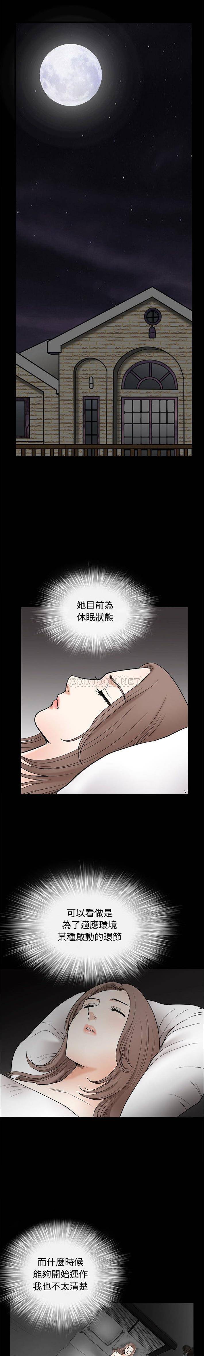 [韩国漫画] 完美人偶 调教,熟女人妻,巨乳大奶,不伦#[21P]-16