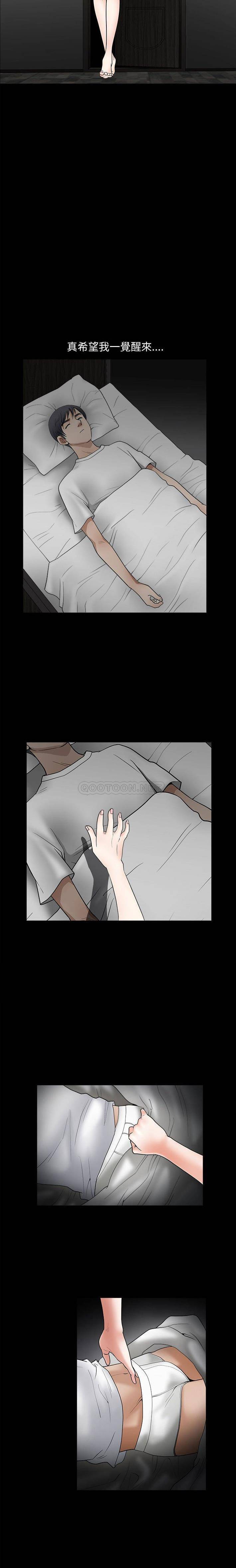 [韩国漫画] 完美人偶 调教,熟女人妻,巨乳大奶,不伦#[21P]-19