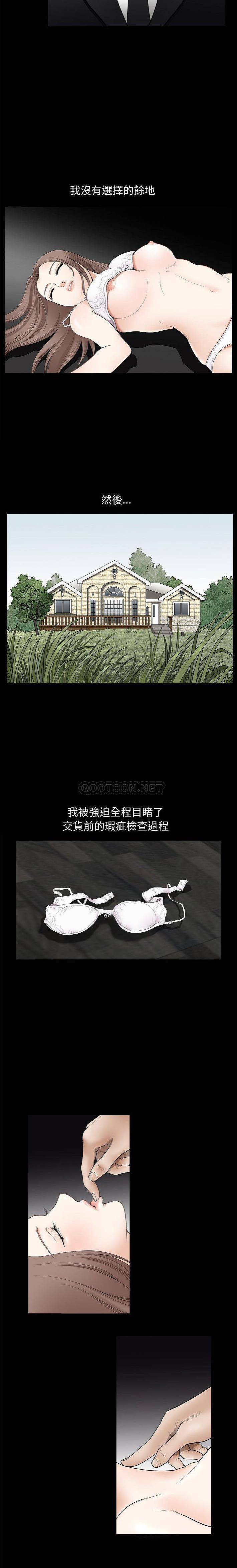 [韩国漫画] 完美人偶 调教,熟女人妻,巨乳大奶,不伦#[21P]-4
