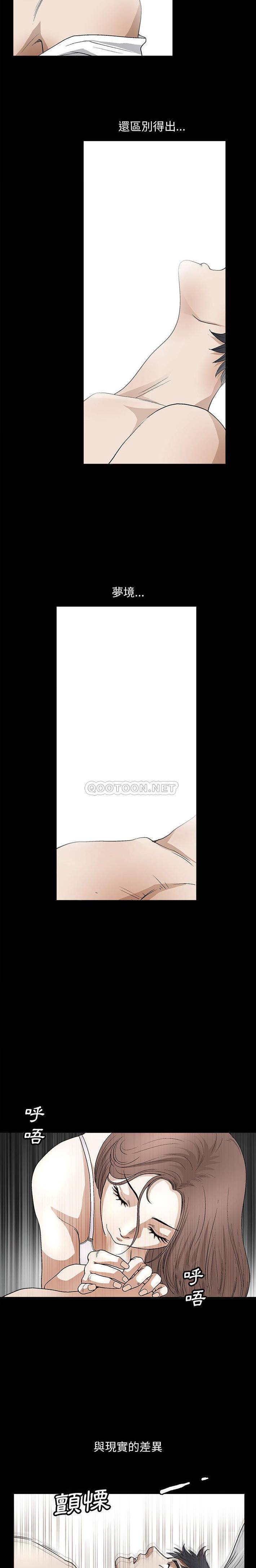 [韩国漫画] 完美人偶 调教,熟女人妻,巨乳大奶,不伦#[21P]-15