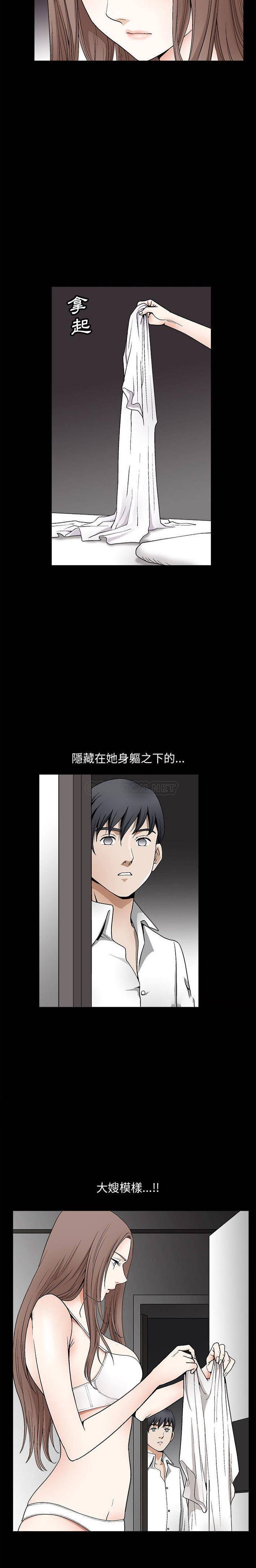 [韩国漫画] 完美人偶 调教,熟女人妻,巨乳大奶,不伦#[21P]-4