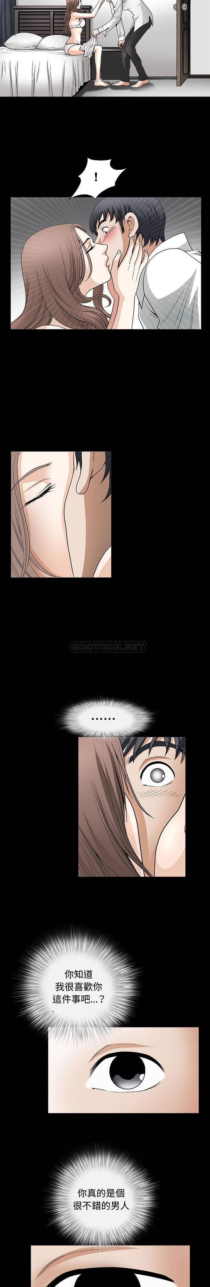[韩国漫画] 完美人偶 调教,熟女人妻,巨乳大奶,不伦#[21P]-9