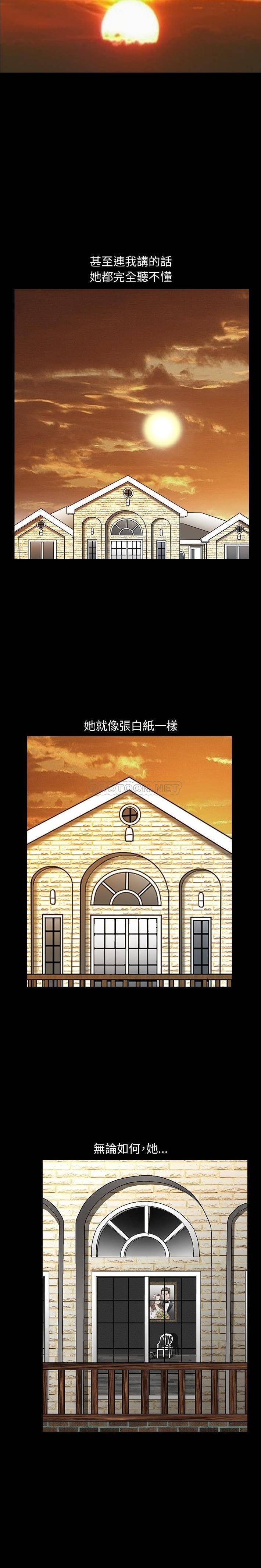 [韩国漫画] 完美人偶 调教,熟女人妻,巨乳大奶,不伦#[21P]-10