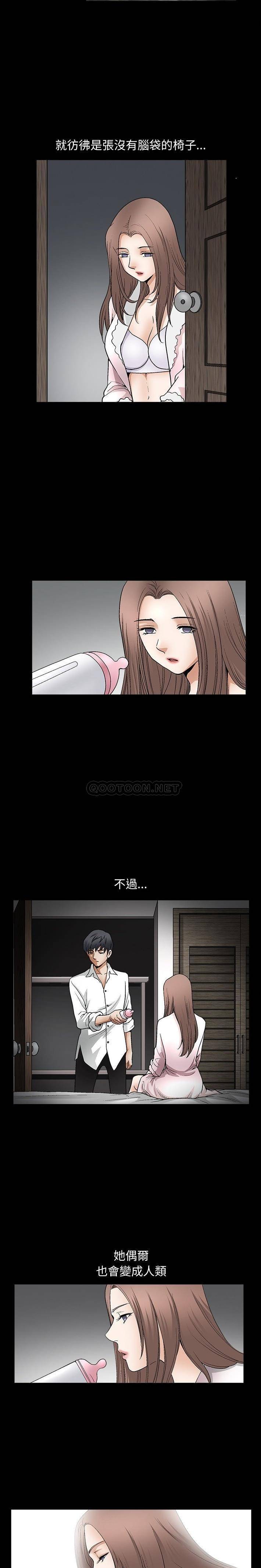 [韩国漫画] 完美人偶 调教,熟女人妻,巨乳大奶,不伦#[21P]-12