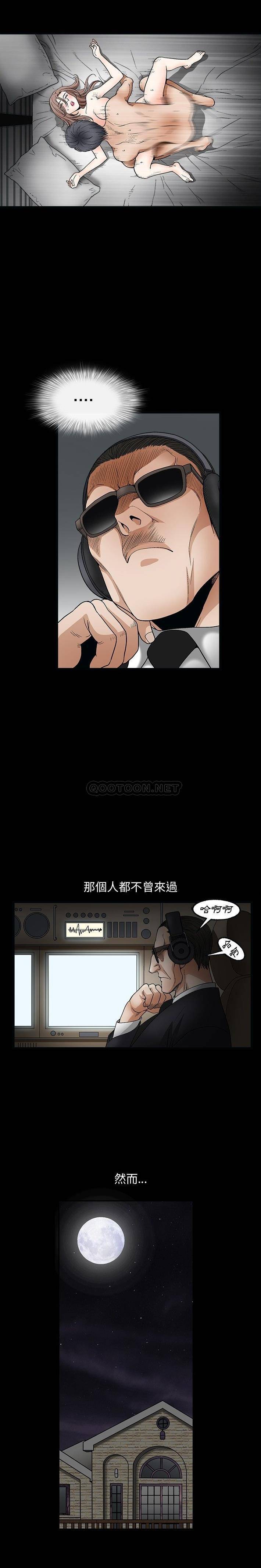 [韩国漫画] 完美人偶 调教,熟女人妻,巨乳大奶,不伦#[21P]-18