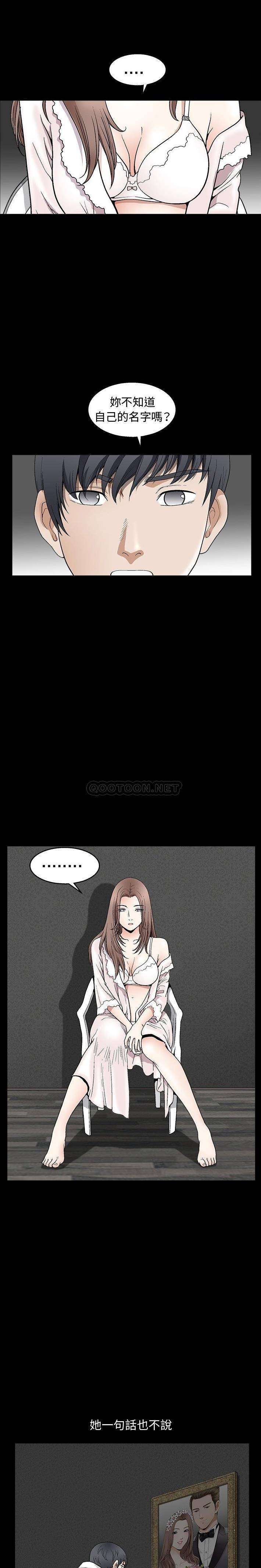 [韩国漫画] 完美人偶 调教,熟女人妻,巨乳大奶,不伦#[21P]-8
