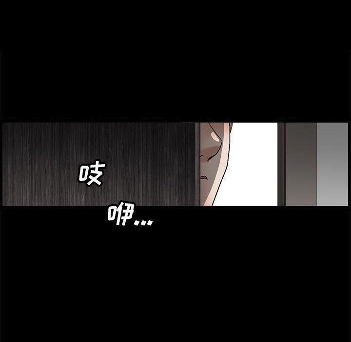 [韩国漫画] 完美人偶 调教,熟女人妻,巨乳大奶,不伦#[123P]-106