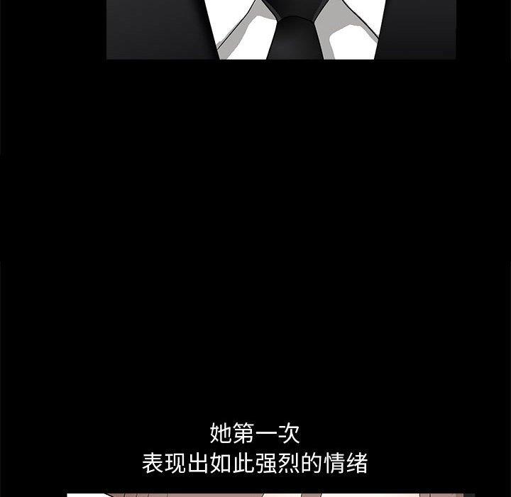[韩国漫画] 完美人偶 调教,熟女人妻,巨乳大奶,不伦#[123P]-47