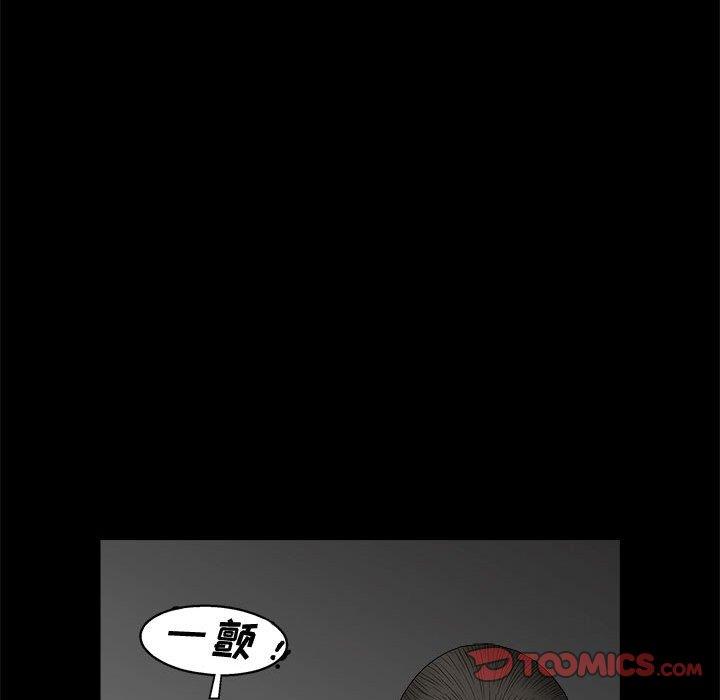 [韩国漫画] 完美人偶 调教,熟女人妻,巨乳大奶,不伦#[123P]-54
