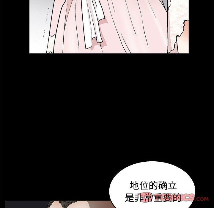 [韩国漫画] 完美人偶 调教,熟女人妻,巨乳大奶,不伦#[123P]-60