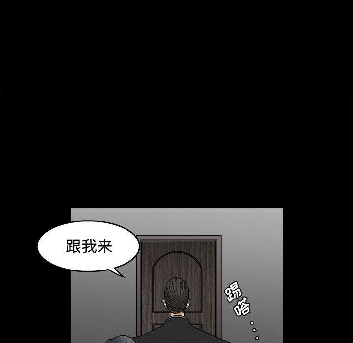 [韩国漫画] 完美人偶 调教,熟女人妻,巨乳大奶,不伦#[123P]-64
