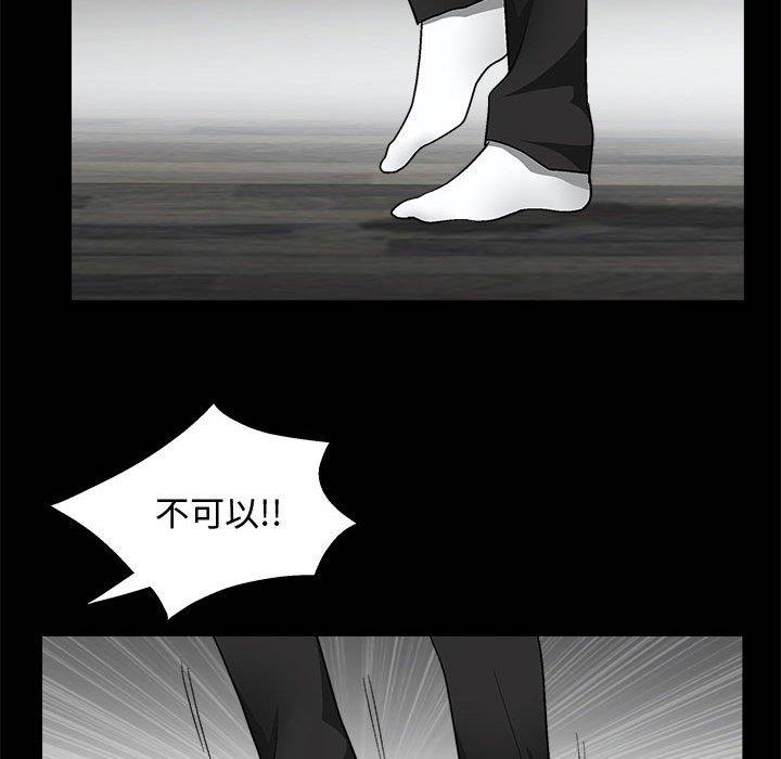 [韩国漫画] 完美人偶 调教,熟女人妻,巨乳大奶,不伦#[123P]-86