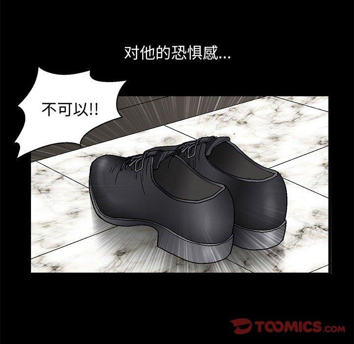 [韩国漫画] 完美人偶 调教,熟女人妻,巨乳大奶,不伦#[123P]-93