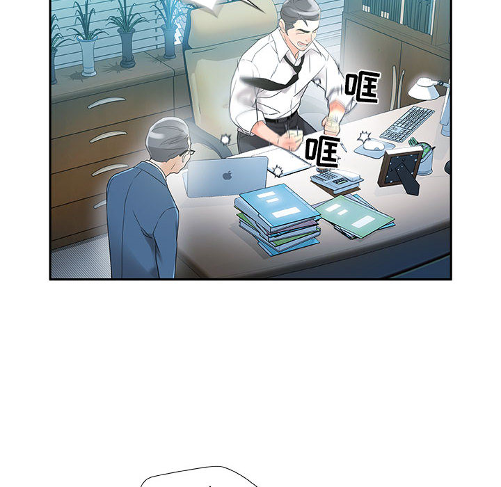 [韩国漫画] 女职员们 爱情,女仆,巨乳大奶#[102P]-10