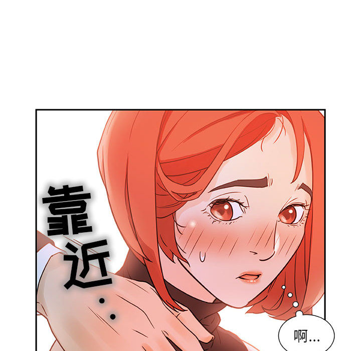 [韩国漫画] 女职员们 爱情,女仆,巨乳大奶#[102P]-100
