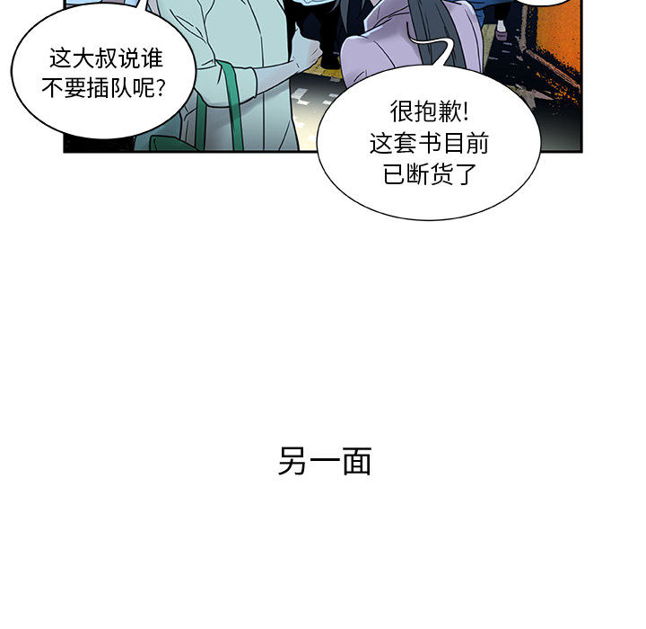 [韩国漫画] 女职员们 爱情,女仆,巨乳大奶#[102P]-13