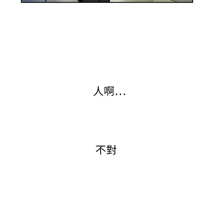 [韩国漫画] 女职员们 爱情,女仆,巨乳大奶#[102P]-15