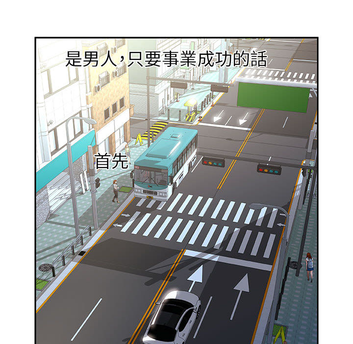[韩国漫画] 女职员们 爱情,女仆,巨乳大奶#[102P]-16