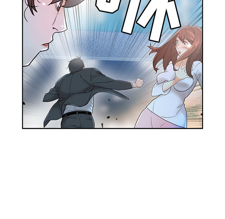 [韩国漫画] 女职员们 爱情,女仆,巨乳大奶#[102P]-19