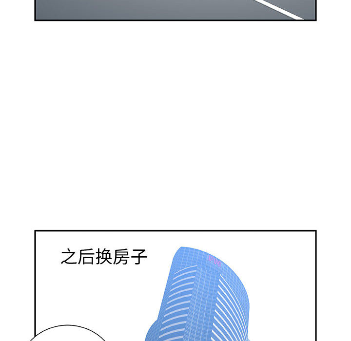 [韩国漫画] 女职员们 爱情,女仆,巨乳大奶#[102P]-24