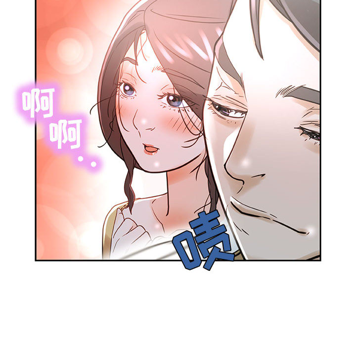[韩国漫画] 女职员们 爱情,女仆,巨乳大奶#[102P]-28