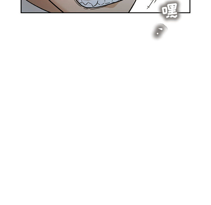 [韩国漫画] 女职员们 爱情,女仆,巨乳大奶#[102P]-30