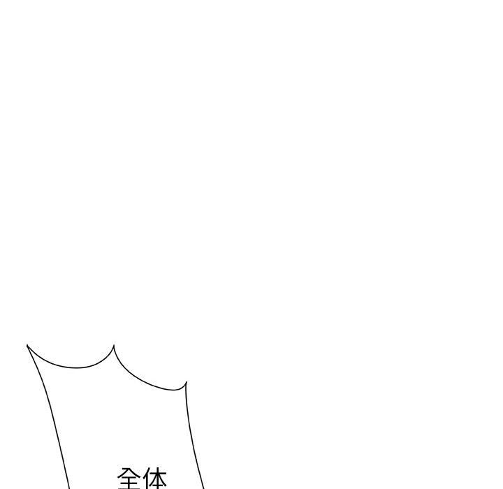 [韩国漫画] 女职员们 爱情,女仆,巨乳大奶#[102P]-31