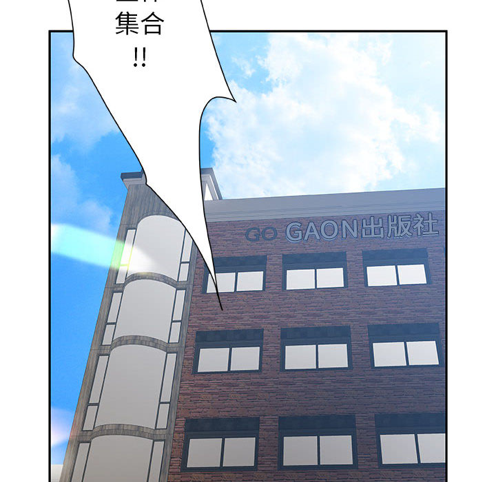 [韩国漫画] 女职员们 爱情,女仆,巨乳大奶#[102P]-32