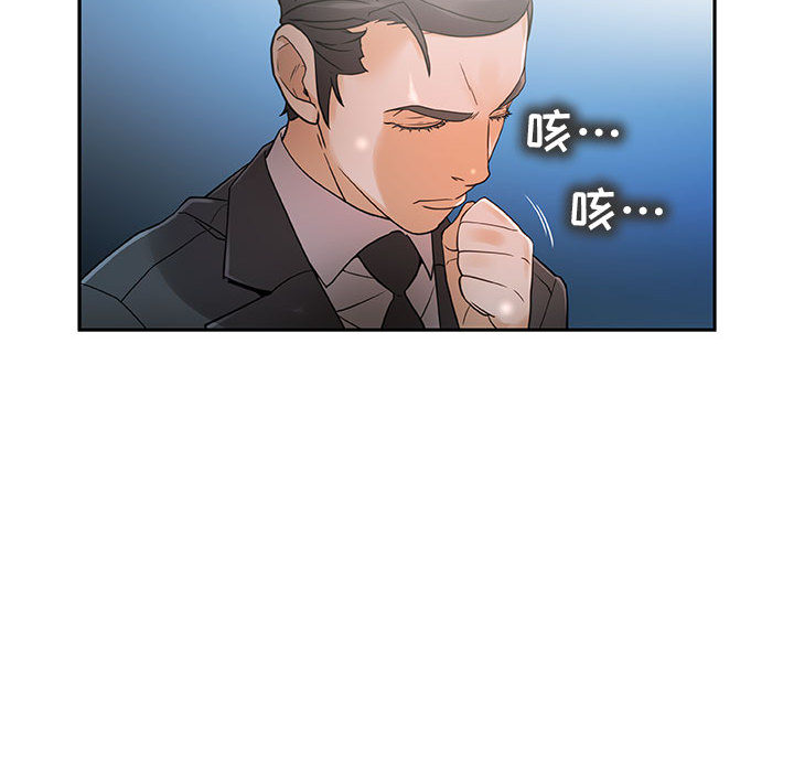 [韩国漫画] 女职员们 爱情,女仆,巨乳大奶#[102P]-38