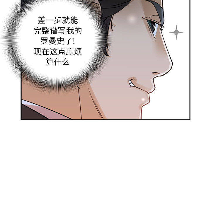 [韩国漫画] 女职员们 爱情,女仆,巨乳大奶#[102P]-48
