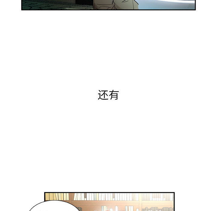 [韩国漫画] 女职员们 爱情,女仆,巨乳大奶#[102P]-64