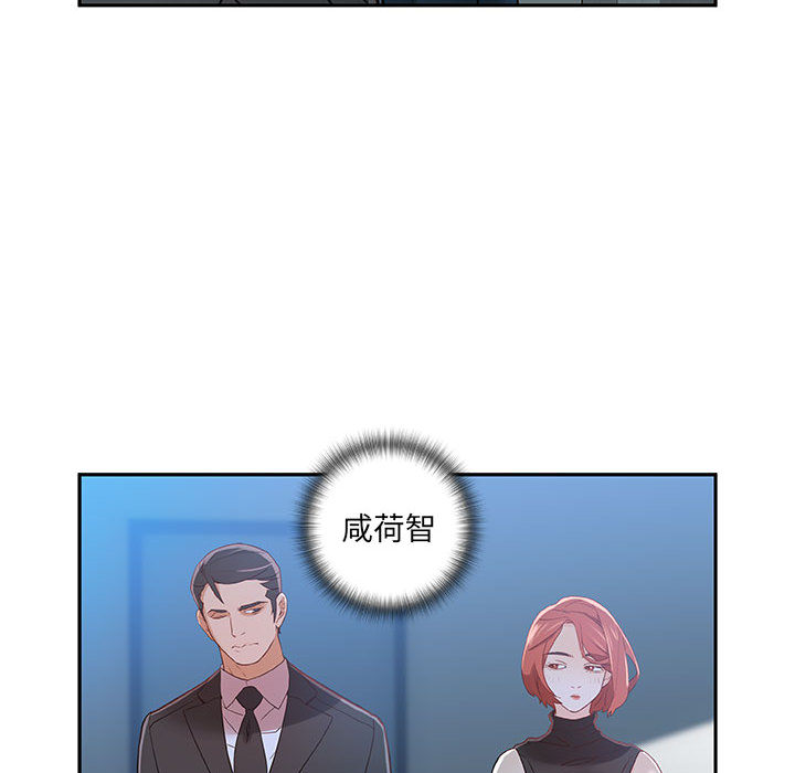 [韩国漫画] 女职员们 爱情,女仆,巨乳大奶#[102P]-70