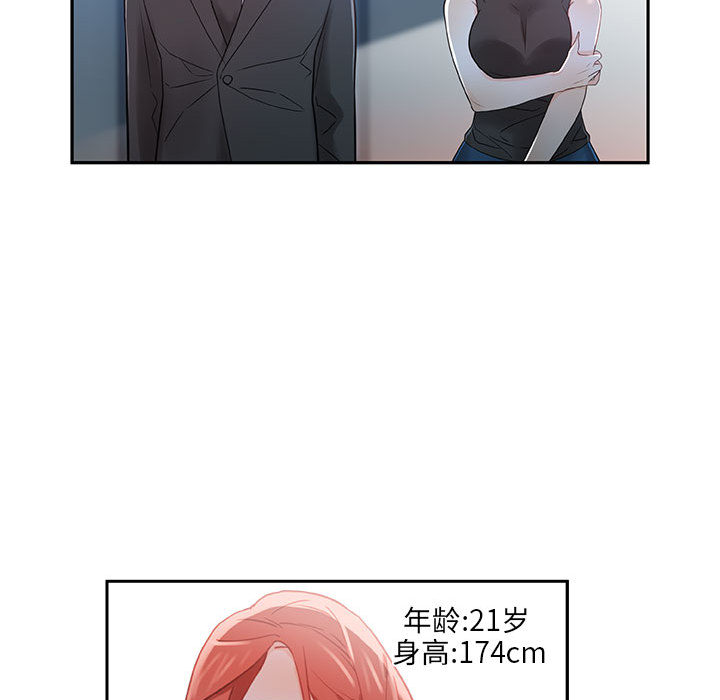 [韩国漫画] 女职员们 爱情,女仆,巨乳大奶#[102P]-71