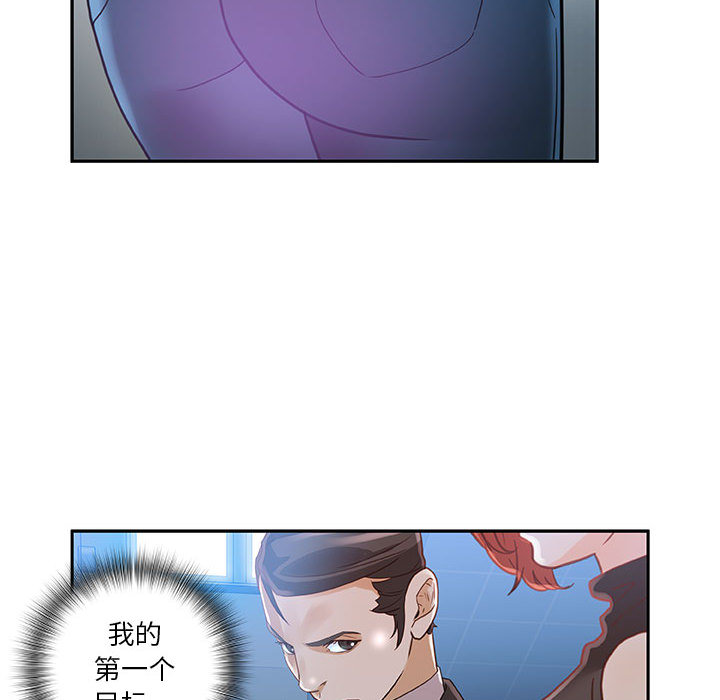 [韩国漫画] 女职员们 爱情,女仆,巨乳大奶#[102P]-74