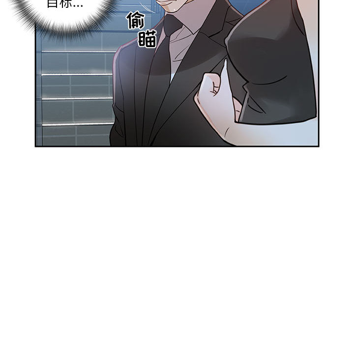 [韩国漫画] 女职员们 爱情,女仆,巨乳大奶#[102P]-75