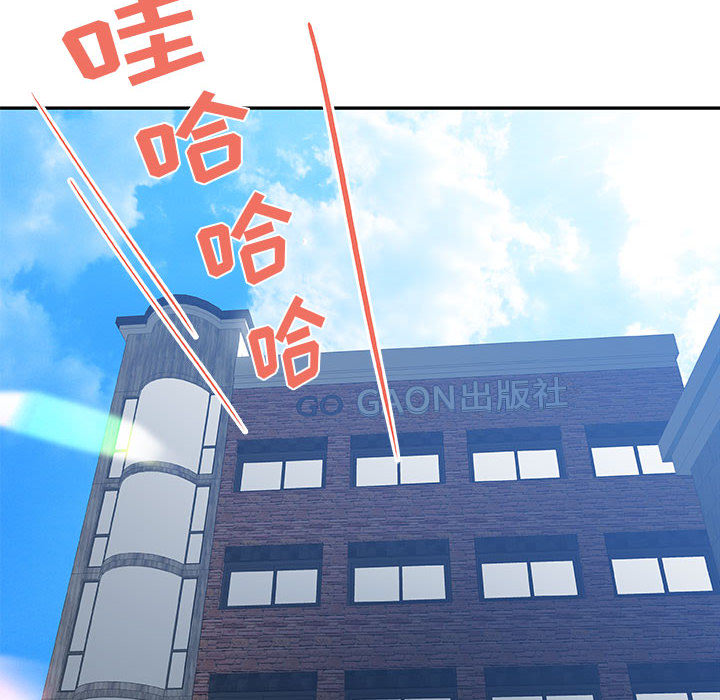 [韩国漫画] 女职员们 爱情,女仆,巨乳大奶#[102P]-8
