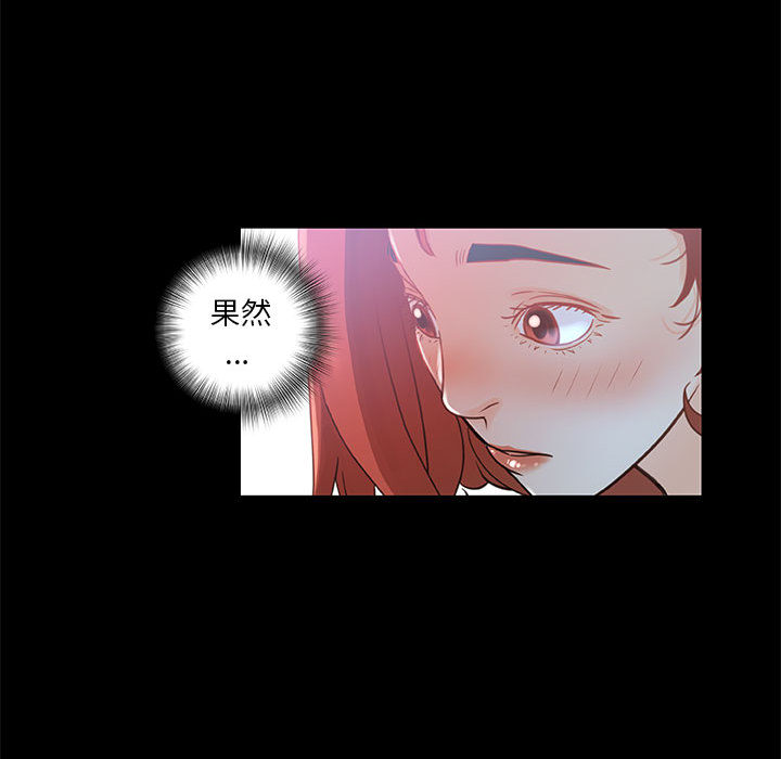 [韩国漫画] 女职员们 爱情,女仆,巨乳大奶#[102P]-83