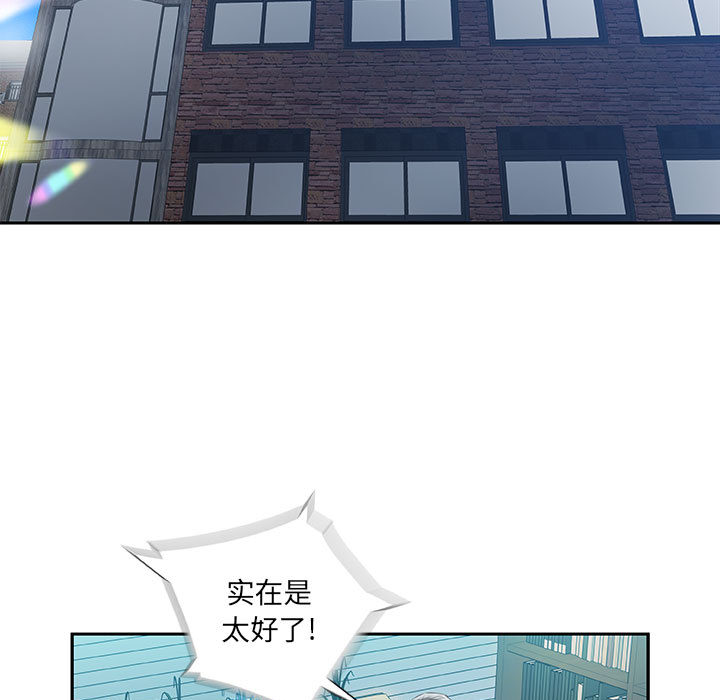 [韩国漫画] 女职员们 爱情,女仆,巨乳大奶#[102P]-9