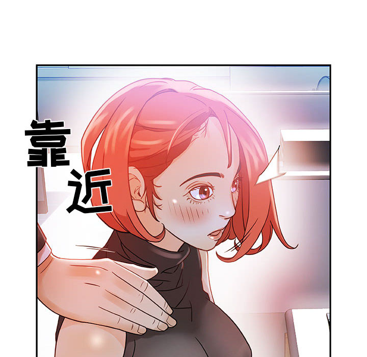 [韩国漫画] 女职员们 爱情,女仆,巨乳大奶#[102P]-96