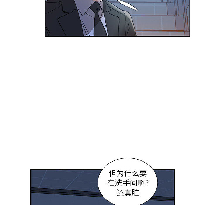 [韩国漫画] 女职员们 爱情,女仆,巨乳大奶#[109P]-10