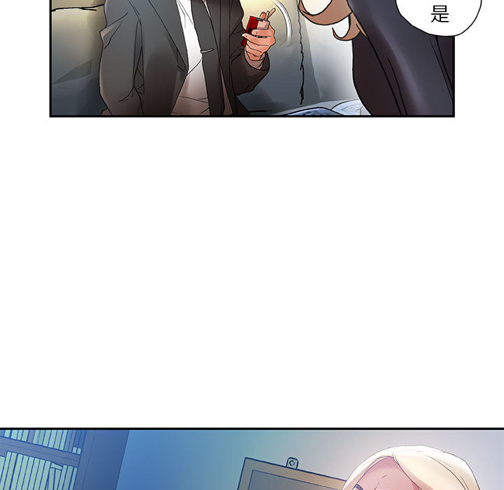 [韩国漫画] 女职员们 爱情,女仆,巨乳大奶#[109P]-101