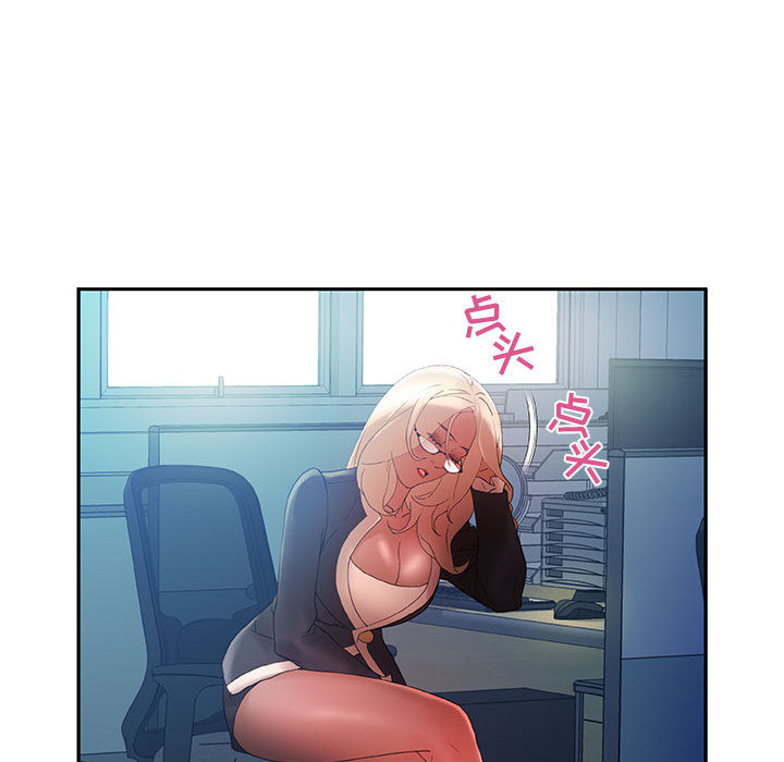 [韩国漫画] 女职员们 爱情,女仆,巨乳大奶#[109P]-105