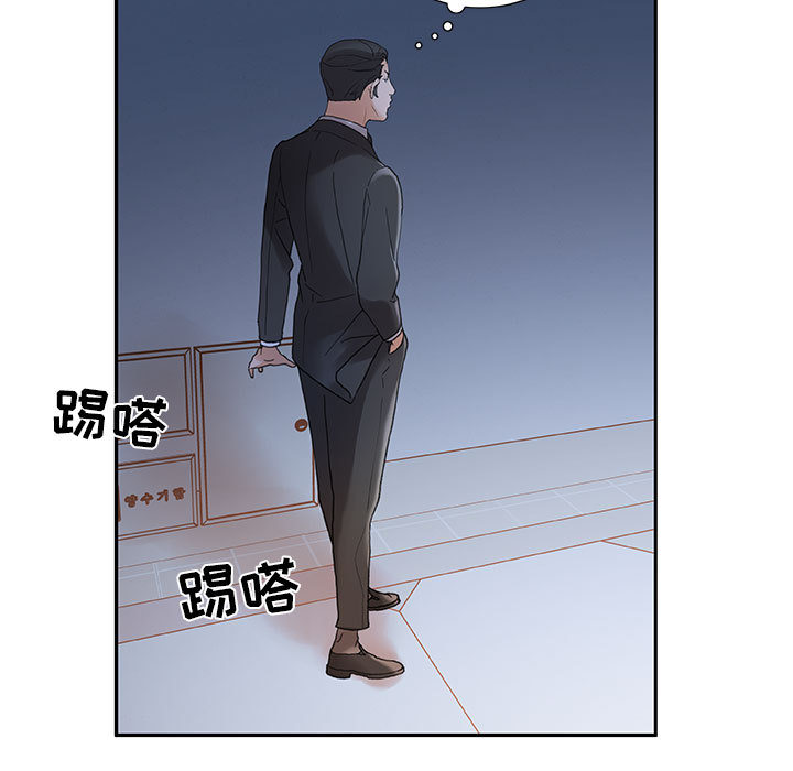 [韩国漫画] 女职员们 爱情,女仆,巨乳大奶#[109P]-11