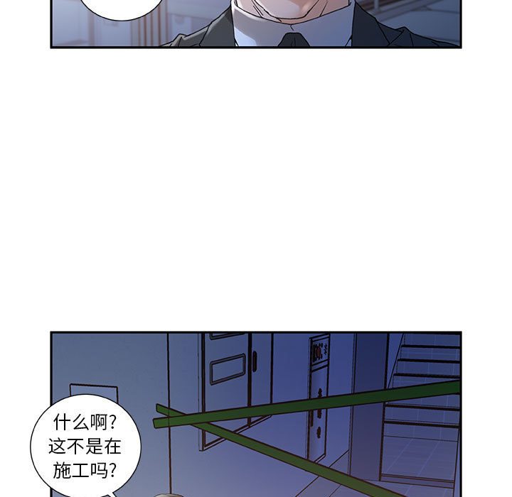 [韩国漫画] 女职员们 爱情,女仆,巨乳大奶#[109P]-13
