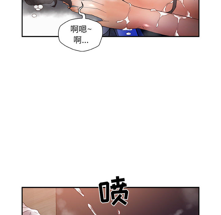 [韩国漫画] 女职员们 爱情,女仆,巨乳大奶#[109P]-36