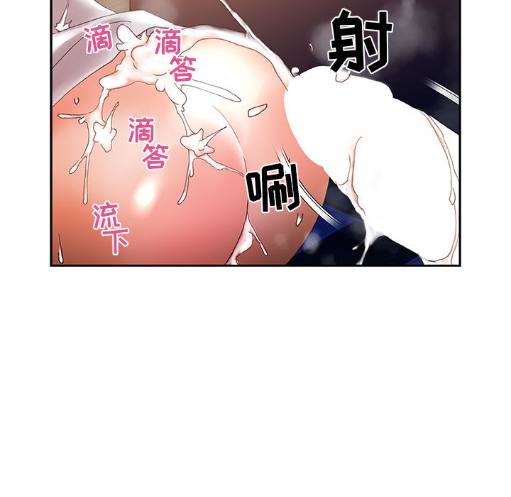 [韩国漫画] 女职员们 爱情,女仆,巨乳大奶#[109P]-37