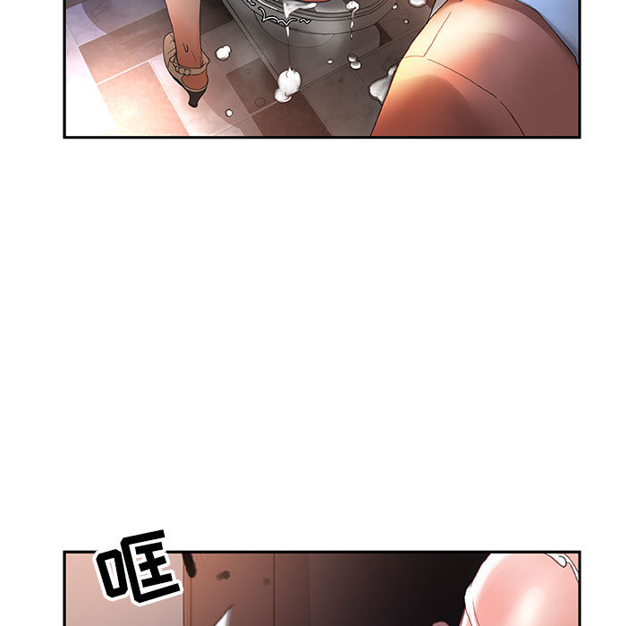 [韩国漫画] 女职员们 爱情,女仆,巨乳大奶#[109P]-39