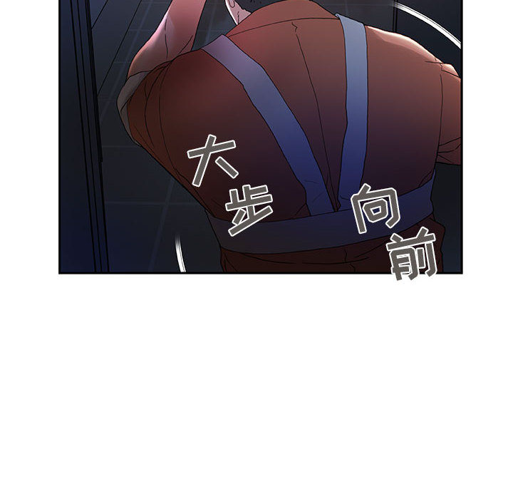 [韩国漫画] 女职员们 爱情,女仆,巨乳大奶#[109P]-42